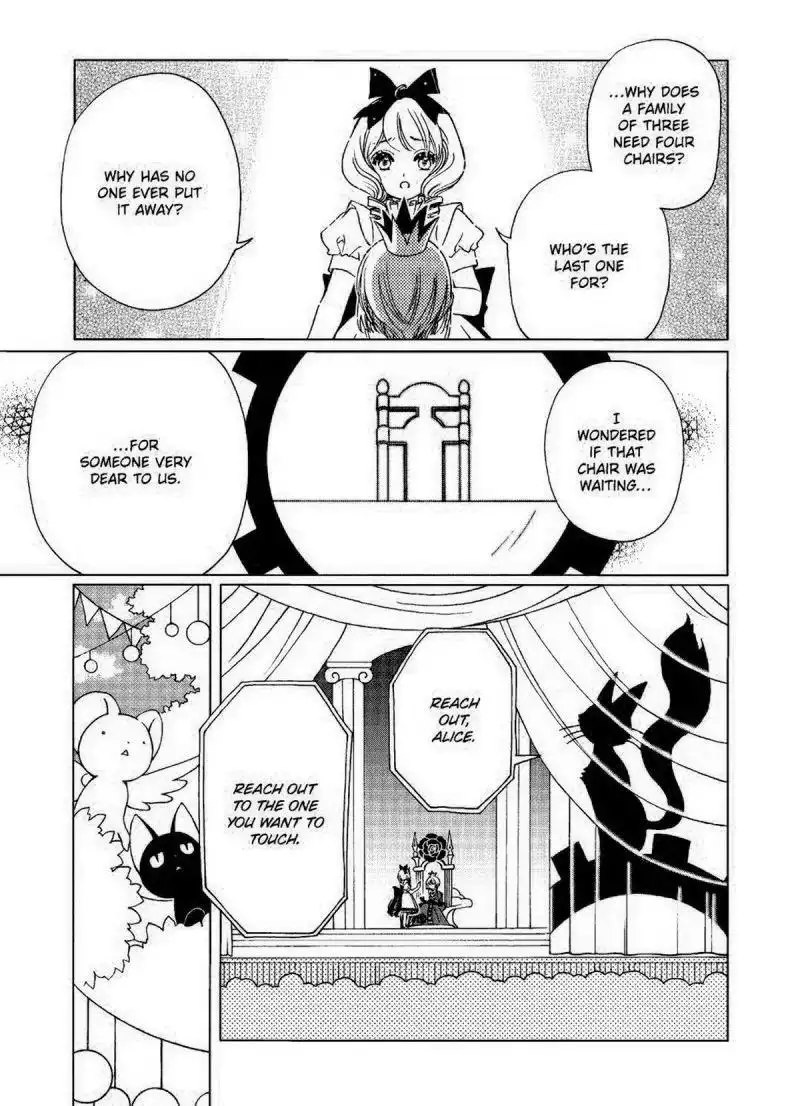 Cardcaptor Sakura - Clear Card Arc Chapter 70 13